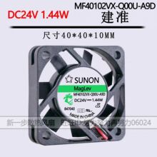 MF40102VX-Q00U-A9D SUNON 4010 24V 1.44W ���L��׃�l��ɢ���L��