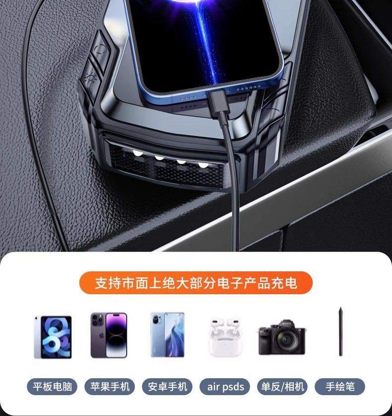 Outdoor Emergency Start Power Supply Vehicle-mounted Inflatable All-in-one Battery Emergency Multifunctional Power-on Battery-off Charging Battery