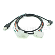 �S�Ҷ���USB2.0 AM�D��90�� USB BM+Molex���Ӿ�  �C���B�Ӿ�