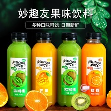 益生菌复合果汁饮料一整箱420ML*6瓶装橙汁芒果汁猕猴桃汁