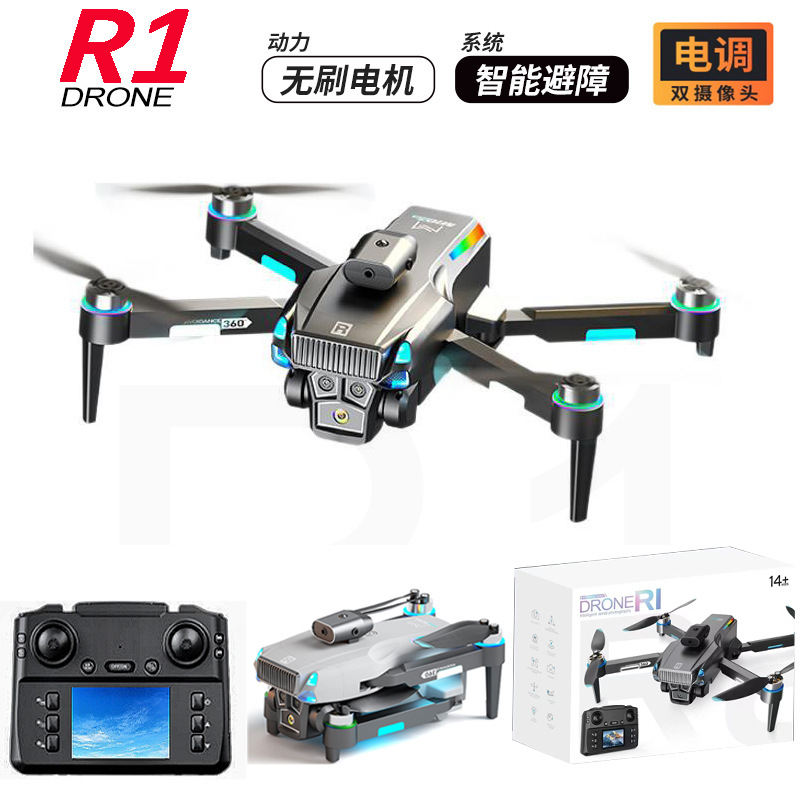 [Personalización] Nuevo producto transfronterizo R1 UAV sin cepillo flujo de luz evasión de obstáculos fotografía aérea avión control de pantalla modelo de venta caliente