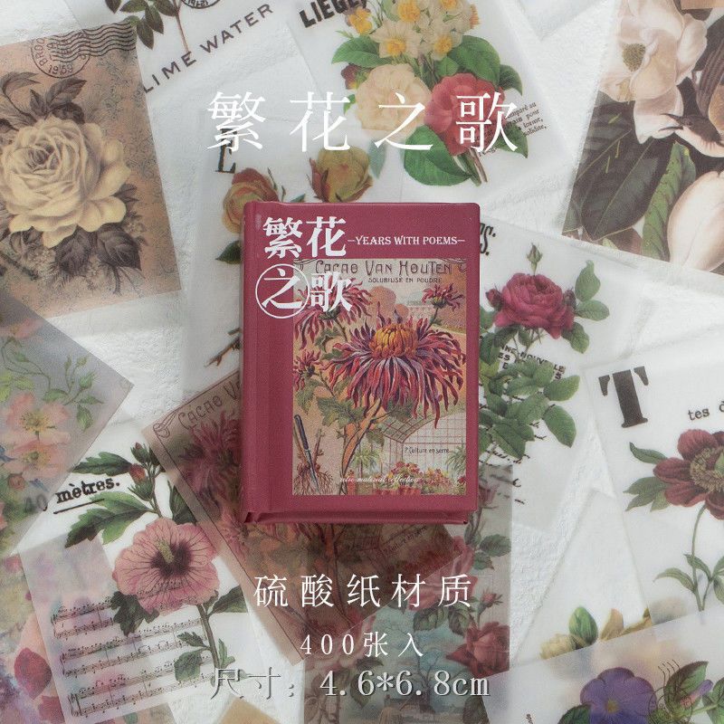 400 hojas de material de papel collage de cuentas de mano no adhesivo cuentas de mano vintage notebook de viento