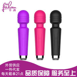 10频av震动棒按摩棒女用自慰器性玩具振动器厂家直销批发一件代发