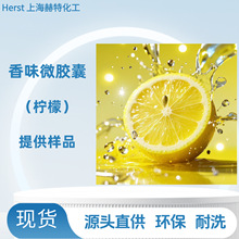 ������ ��ζ���턩 ��ϴ ��ˮ΢�z��