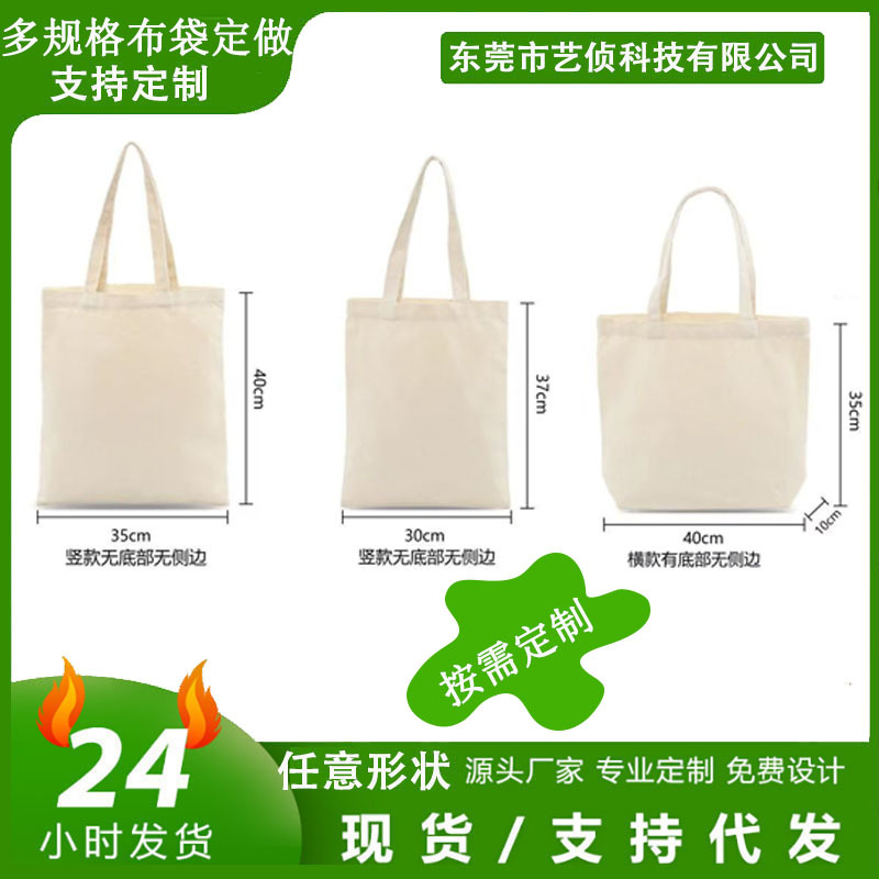 加厚耐磨帆布袋托特包印logo广告手提袋带拉链棉布袋购物袋大容量