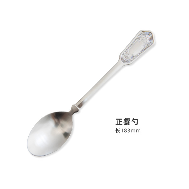 오리지널 서빙 스푼 183mm