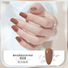 Nude detachable nail polish for manicure, 2023 collection, new collection, wide color palette, no lamp dry, long-term effect, quick dry