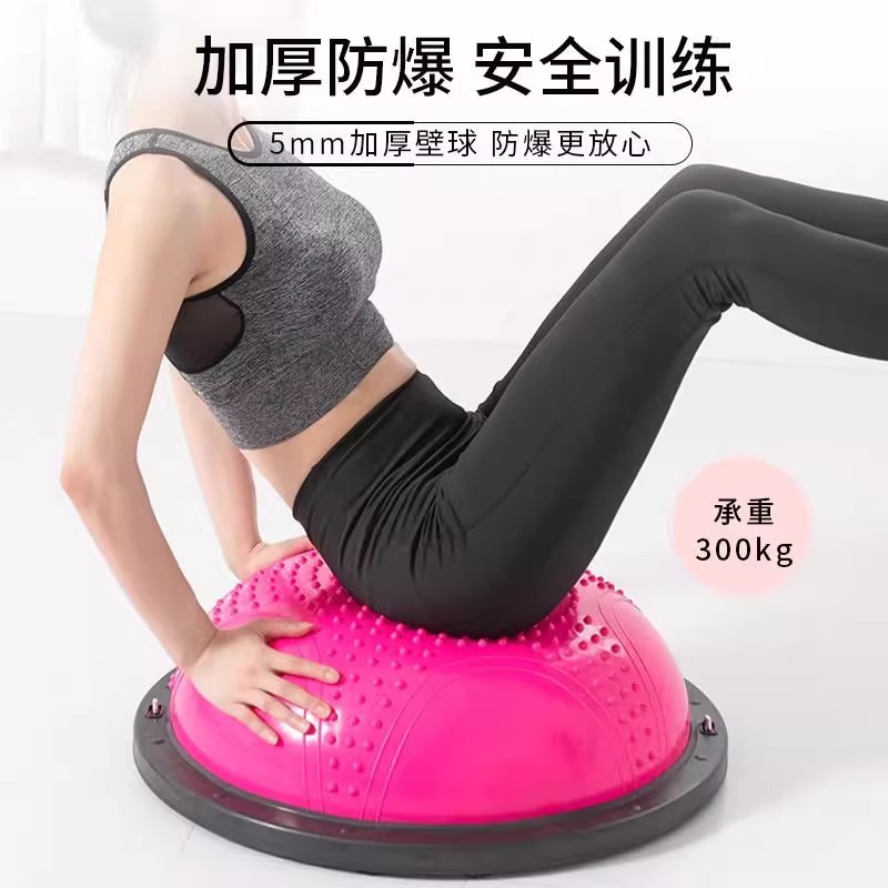 Balón de velocidad antideslizante gimnasio núcleo entrenamiento HIIT balón de equilibrio grueso material de PVC textura antideslizante