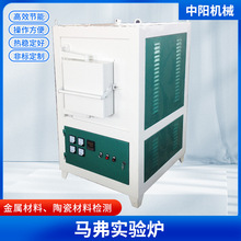 专业供应1400℃高温箱式炉 硅碳棒箱式实验炉 温度均匀 现货直销