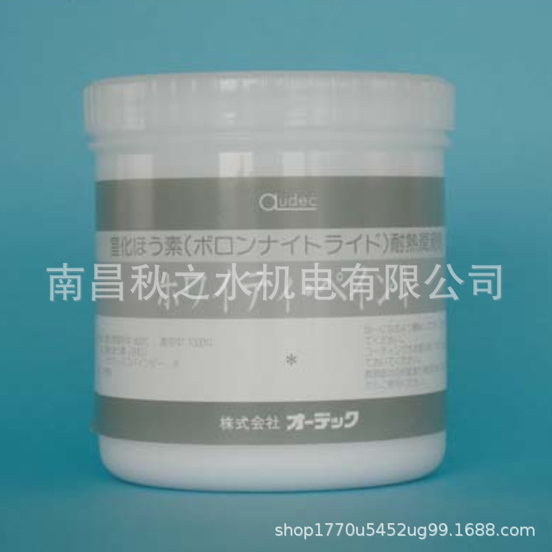 日本AUDECオーデック润滑剂ホワイティハードコート65-8312-17