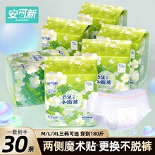 �������簲ѝ�հ�ѝ��ճ�N����ѝ��ҹħ�g�N��˺ѝ���l������˯ѝ