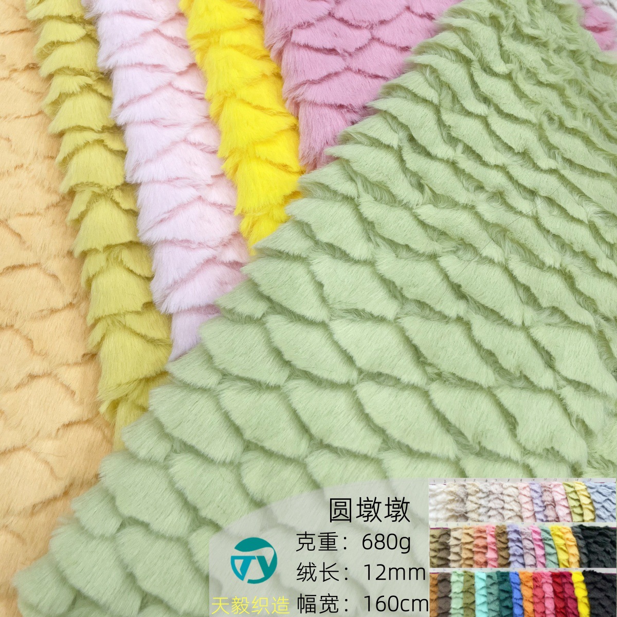 现货供应兔毛压花面料仿兔毛剪花服装玩具公仔兔毛绒刷花面料