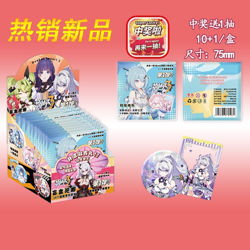 新製品ホットセールアニメスターナルトマーメイドフォールズ Ding Yuxi ホワイト鹿バッジ 75 ミリメートルブリキバーブラインドドロップ|undefined