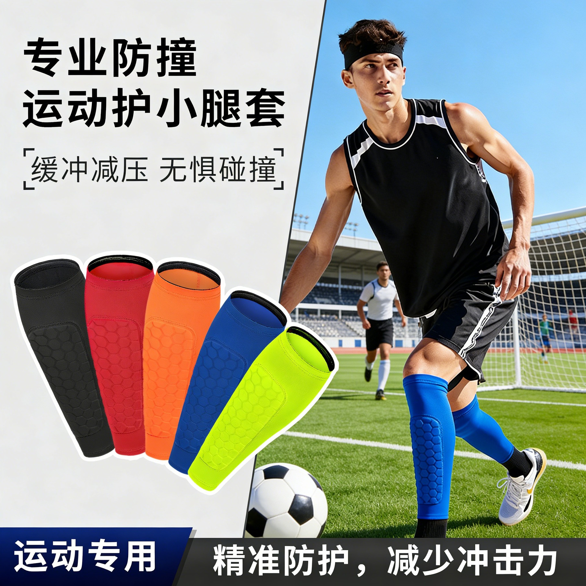 Wholesale Football Leg Guards, Professional Outdoor Basketball Honeycomb Calf and Shin Protection Gear, Custom Sports Leg Guards