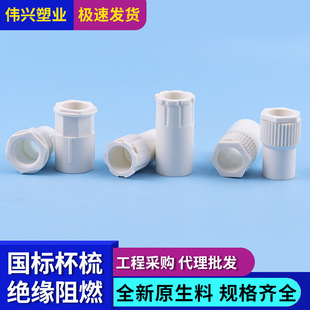 ������^늹������i������늾����B�Ӽ������A���b���PVC�н�