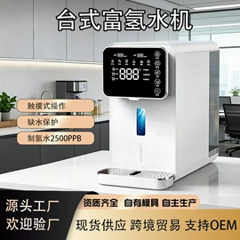 净水器;空气净化器;净水器配件