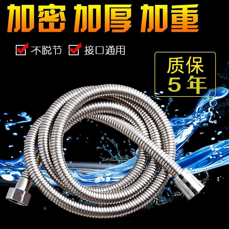 Душевой шланг Водонагреватель Душевая насадка шланг с медным сердечником из нержавеющей стали взрывозащищенный толстый шланг