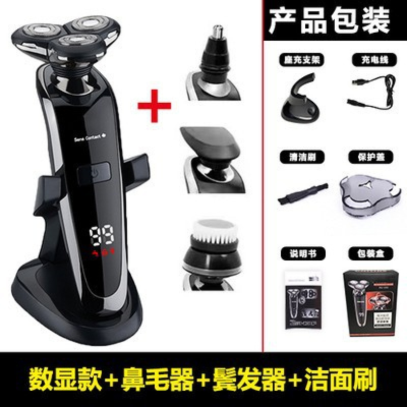 ドイツフィリップス電気シェーバー充電式シェーバー全身洗えるメンズフローティング3ヘッドヒゲ|undefined