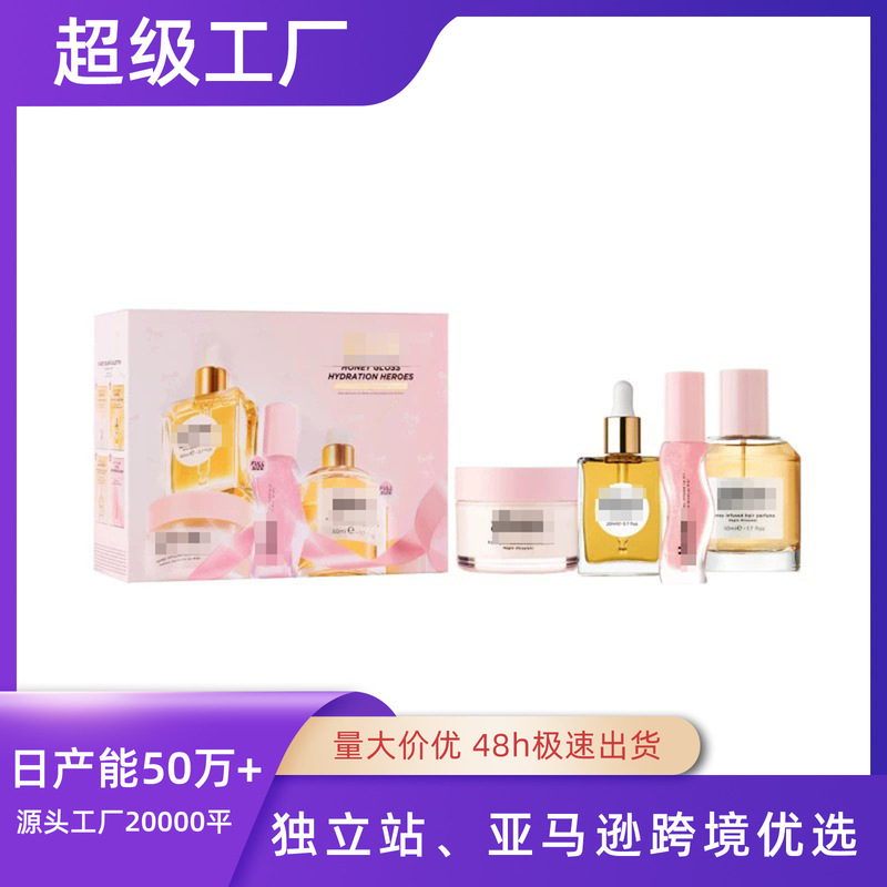 New cross-border honey hair oil: refreshing, nourishing, adds shine, moisturizes, smooths, and repairs dryness - gisou essential oil New cross-border honey hair oil: refreshing, nourishing, adds shine, moisturizes, smooths, and repairs dryness - gisou essential oil