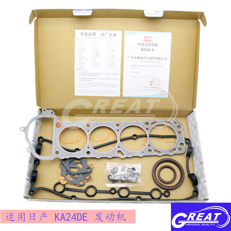 Aplicable al paquete de reparación del motor KA24DE del camión NISSAN DATSUN TRUCK 10101 - VJ026 cilindro de cilindro