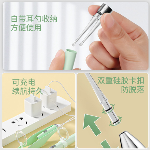 New storage luminous ear scoop for children, rechargeable ear scoop, ear scoop, ear scoop, ear tweezers, booger clip, ear picking tool
