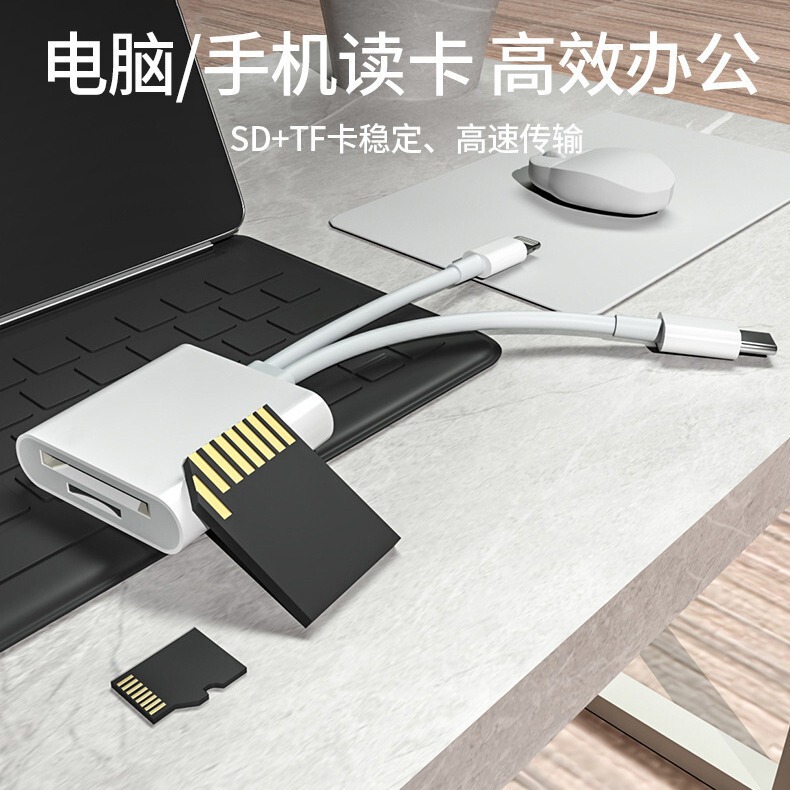 Apple 携帯電話カードリーダーは、16type-c スリーインワン TF カード SD メモリカードオールインワン機能変換ケーブルに適しています|undefined