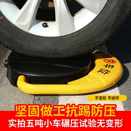汽车锁;停车场设备;其他交通安全