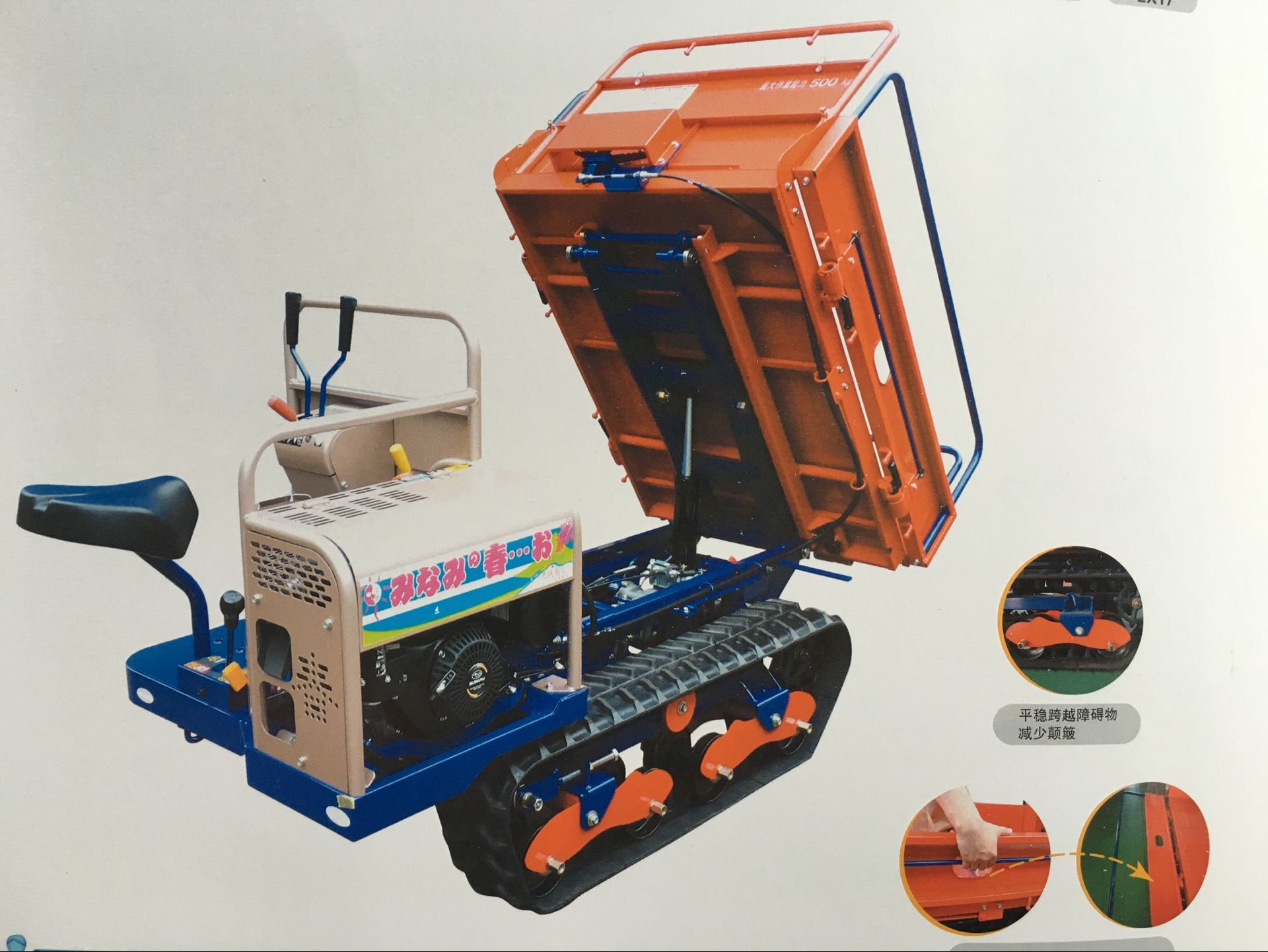 日本筑水3B61FLDP农场运输机  农用果园运输车 乘坐式履带搬运车