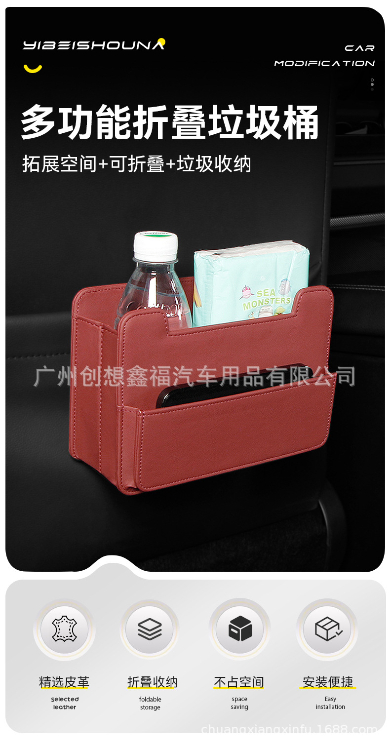 Car Tissue Box, Trash Can, Two-In-One Door-Mounted Storage Box, Seat Back Garbage Bag, Multi-Functional Storage
