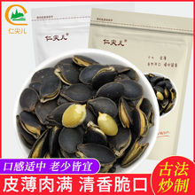 _ںڽϹӺɫ؛콷hԭζϹʳ250g500g100g