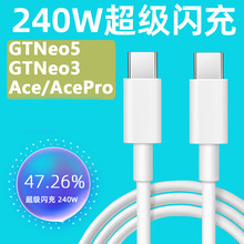 240W�p�^typec�������m������GTNEO5һ��ACE�֙C�������늾����