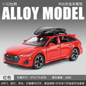 (Caja) 1:32 Lanbo lp780 coche deportivo aleación modelo de coche sonido y luz niños juguetes deportivos coche Chenghai al por mayor