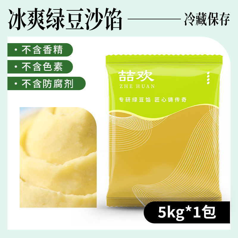 시원한 녹두장 5kg (방부제, 향료, 색소 무첨가)