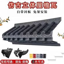 ����ӷ¹����w������ʽ�����b��ߺڻ�ɫ��Ƭ��픳��ڌ��÷�ˮ