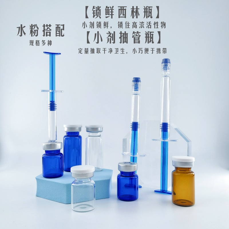 Blue sublimated powder