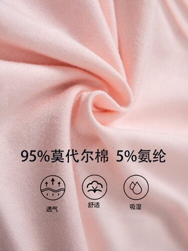 Girls 'modal safety pants, summer thin anti-exposure three-quarter leggings, cotton comfortable stretch shorts