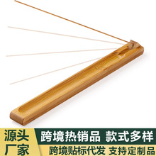 亚马逊Temu热销创意楠竹线香架香薰炉禅意家用竹子点香板可调节