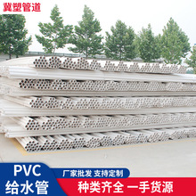 �S�ҹ��� PVC�oˮ�� �r���ȵ���ʽPVC�oˮ�� ������ˮ��