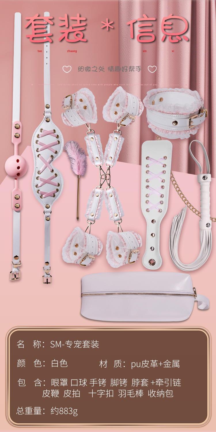 Jiuai SM Lace Ten-Piece Bondage Set with Collar and Lead for Adult Couples — detail image 33