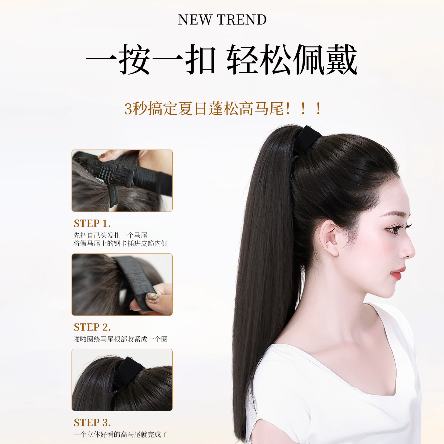 Peruca trenzada, anillo de pelusa, cabello recto, cabello de caballo, pelucina de trenzada larga natural, clip de agarre, simulación de cabello humano, cabello de caballo trenzado