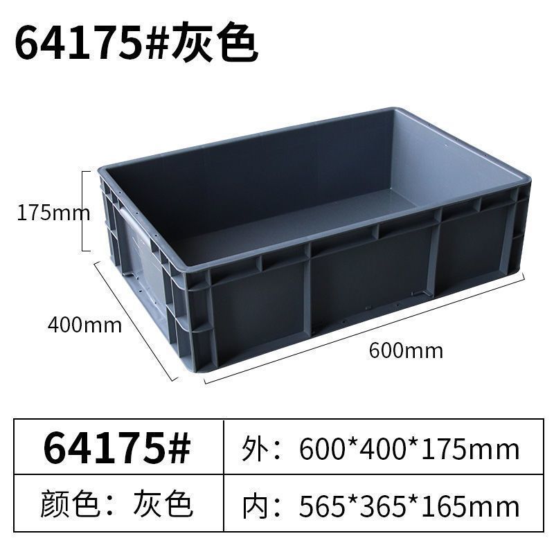Caja rotatoria logística caja de filtro rectangular cesta de plástico tortuga de gran tamaño herramienta de viento industrial caja de almacenamiento material