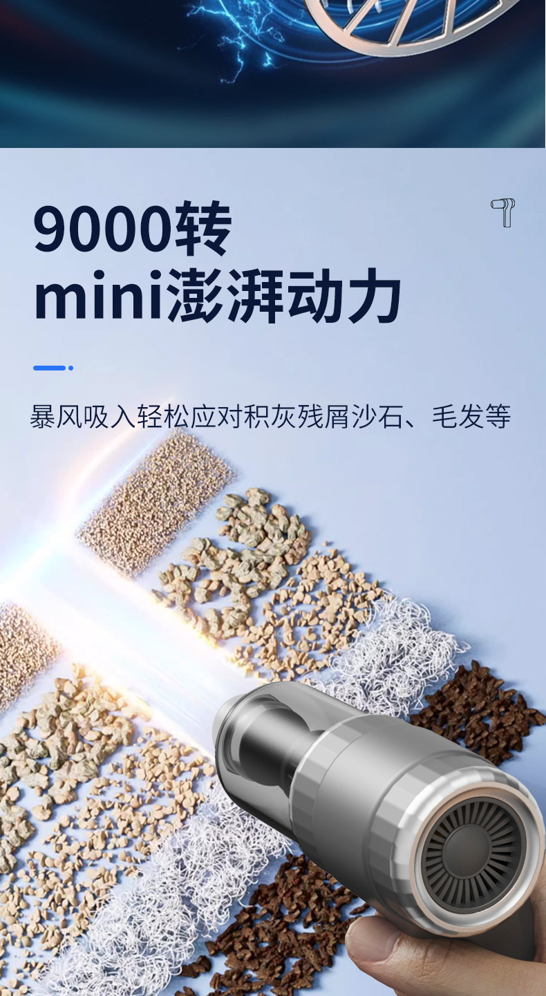 Cross-border car vacuum cleaner wireless handheld portable large suction household handheld dust collector small mini dust blower