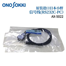 �ձ�ONOSOKKIСҰ��̖����RS232C-PC��AX-5022