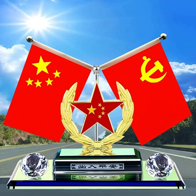 Car double-sided five-star red flag car center console decoration flag party flag desk decoration gift (Car ornaments) - double-bottom-single-sided-five-star-flag