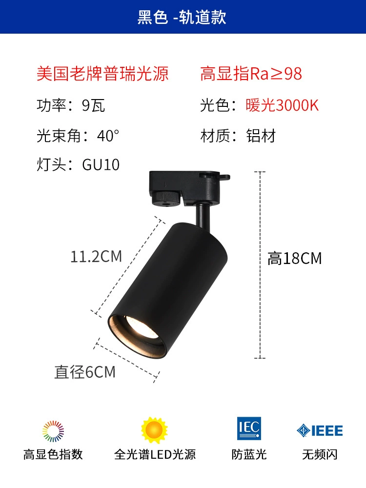 LED-точечное освещение для гостиной, светильники для вытяжки