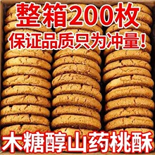 ���y���ʽ��ʳƷ���I���c����������ʳ���e���ִ�ȫ����С��ly