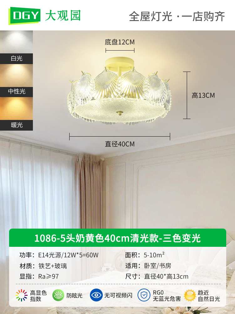 Lámpara de techo para dormitorio, lámpara de techo para comedor y sala de estar, lámpara de dormitorio, lámpara de cristal de lujo de estilo francés, iluminación para habitaciones, accesorios de iluminación Zhongshan 413L.