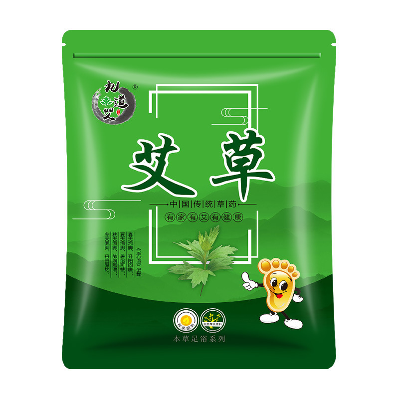艾草泡足包足浴包老姜紅花足浴粉泡足浴店メーカー卸売り泡足薬包|undefined