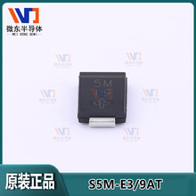 OS5M-E3/9ATbSMCzӡ5M 5A 1000V