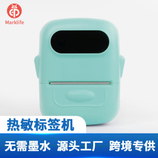 Food Label Printer Date Ingredients Small Coding Machine Tea Baking Bakery Printing Price Label Machine